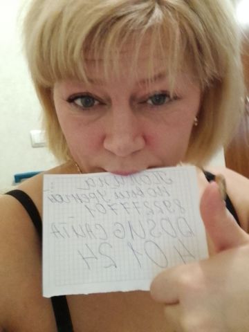 Проститутка Нинель